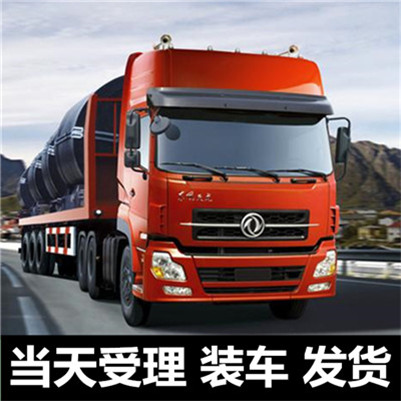 惠州到卓資縣整車運(yùn)輸公司-惠州到卓資縣整車運(yùn)輸