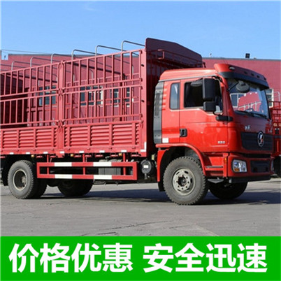 汕尾到成都郫都區(qū)貨運(yùn)公司-汕尾到成都郫都區(qū)物流專線-運(yùn)費(fèi)價(jià)格