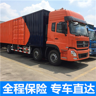 惠州到孝昌縣物流專(zhuān)線-惠州至孝昌縣物流公司