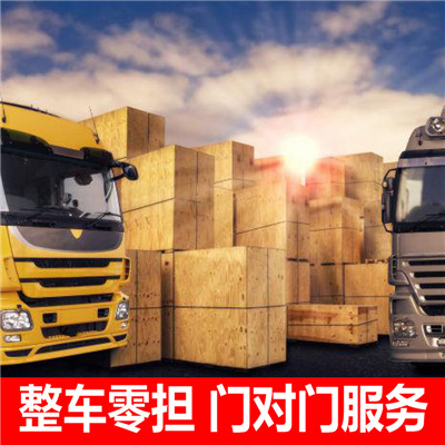 湛江到宜春宜豐縣物流專線-湛江到宜春宜豐縣貨運(yùn)公司